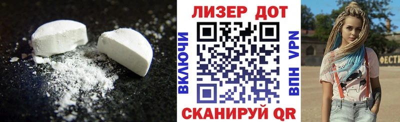 LSD-25 экстази ecstasy  закладка  Соликамск 