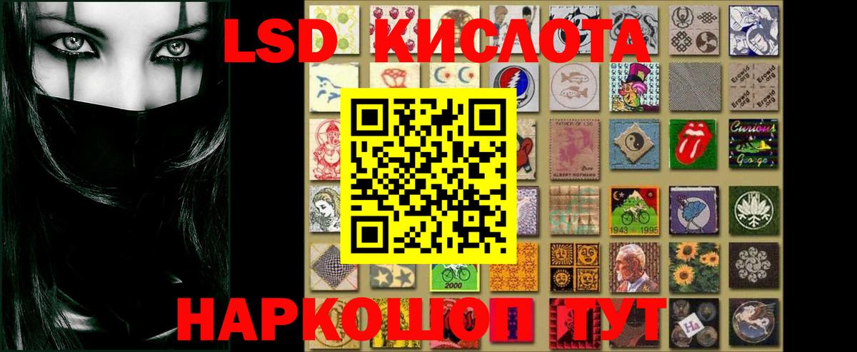 Лсд 25 экстази ecstasy Соликамск