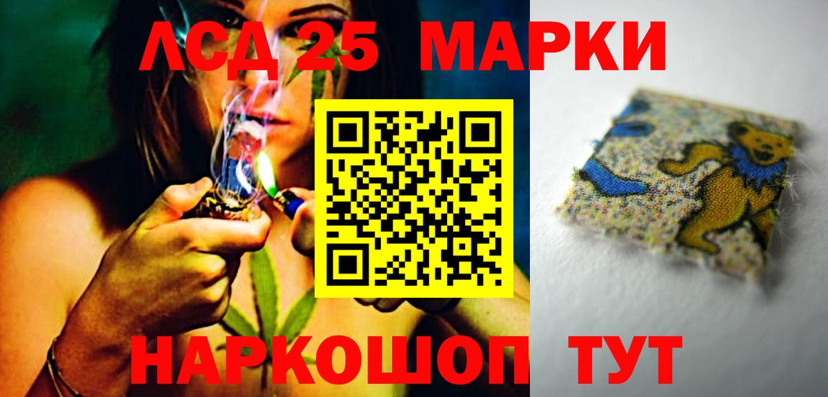 Соликамск  ЛСД экстази кислота  Вход с VPN 