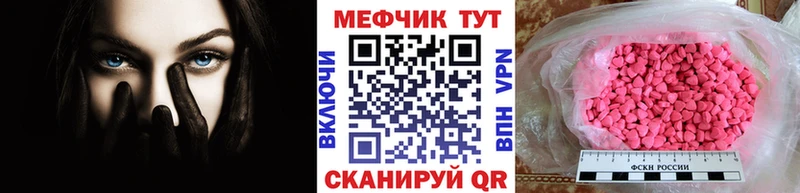 МЯУ-МЯУ mephedrone  Соликамск 
