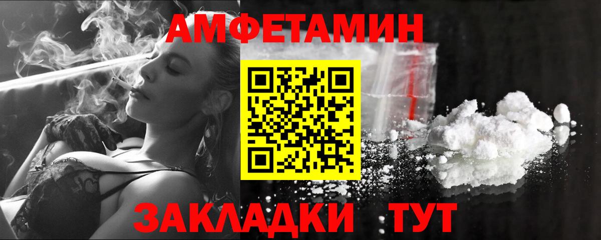 Первитин пудра  Вход с VPN  Соликамск  Первитин пудра 