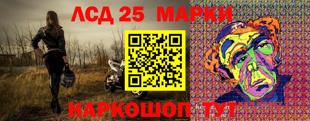 Марки 25I-NBOMe 1,5мг  Марки 25I-NBOMe 1,5мг  Вход с VPN  Соликамск 