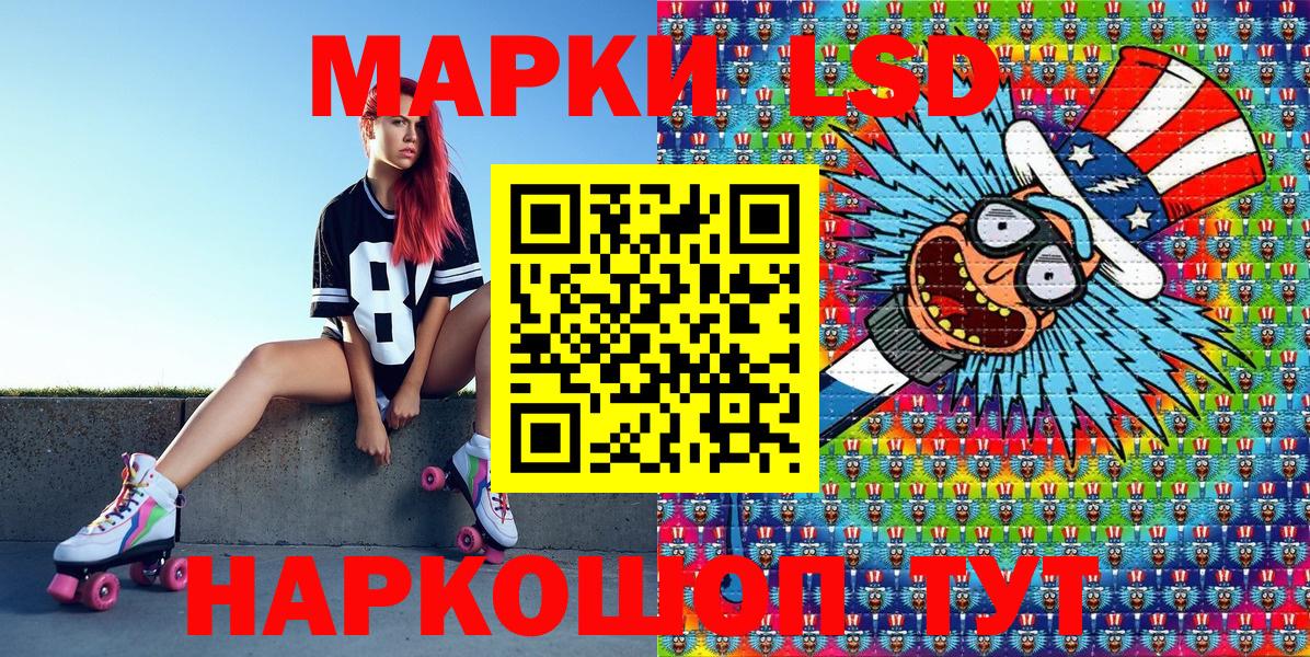 Бошки Шишки  Соликамск  A PVP СОЛЬ кристаллы  МДМА  Мефедрон  Меф МЯУ МЯУ   Вход с VPN  Гашиш 
