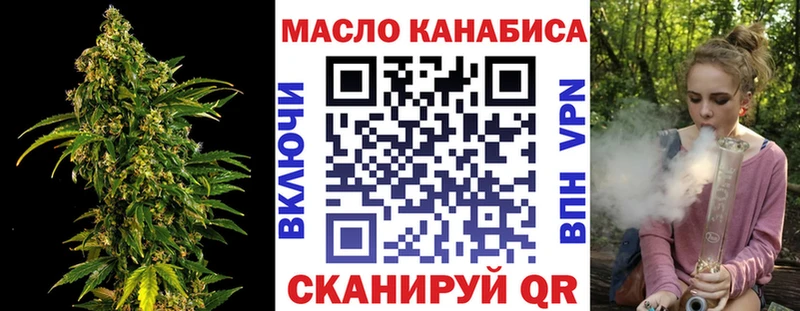 ТГК THC oil  Соликамск 