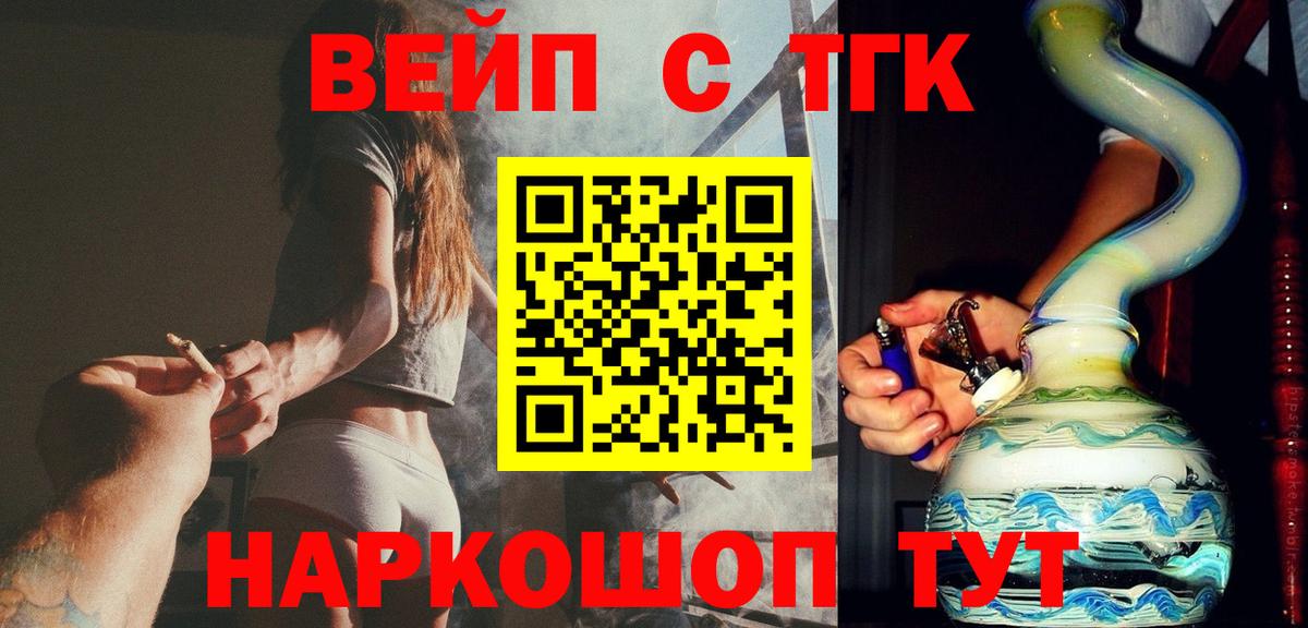 ТГК Wax Соликамск