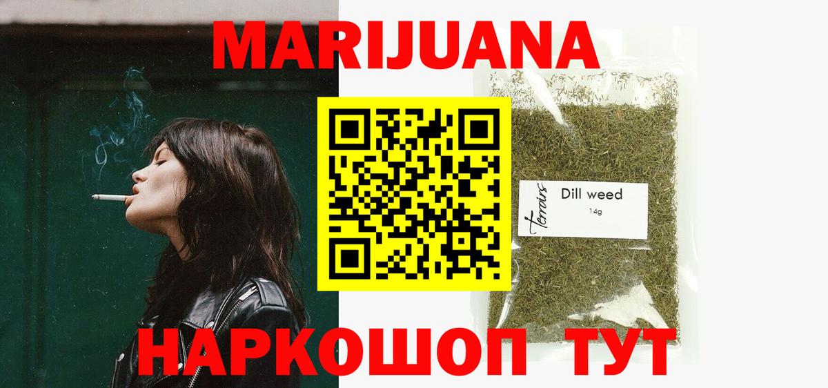 Соликамск  Каннабис White Widow  Вход с VPN  Конопля Bruce Banner  Бошки марихуана ГИДРОПОН 